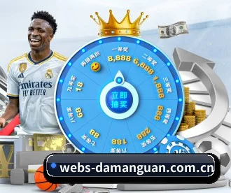 大满贯棋牌网页版 APP